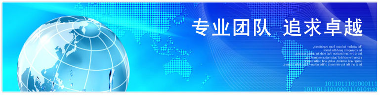 電動調節閥